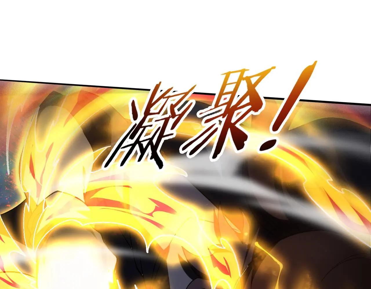 第166话 一场误会的邂逅 第21页