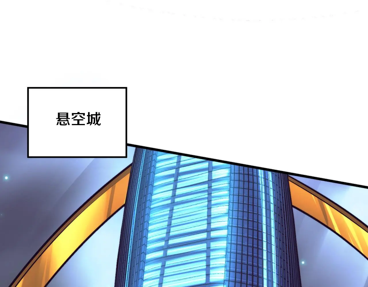 第166话 一场误会的邂逅 第37页
