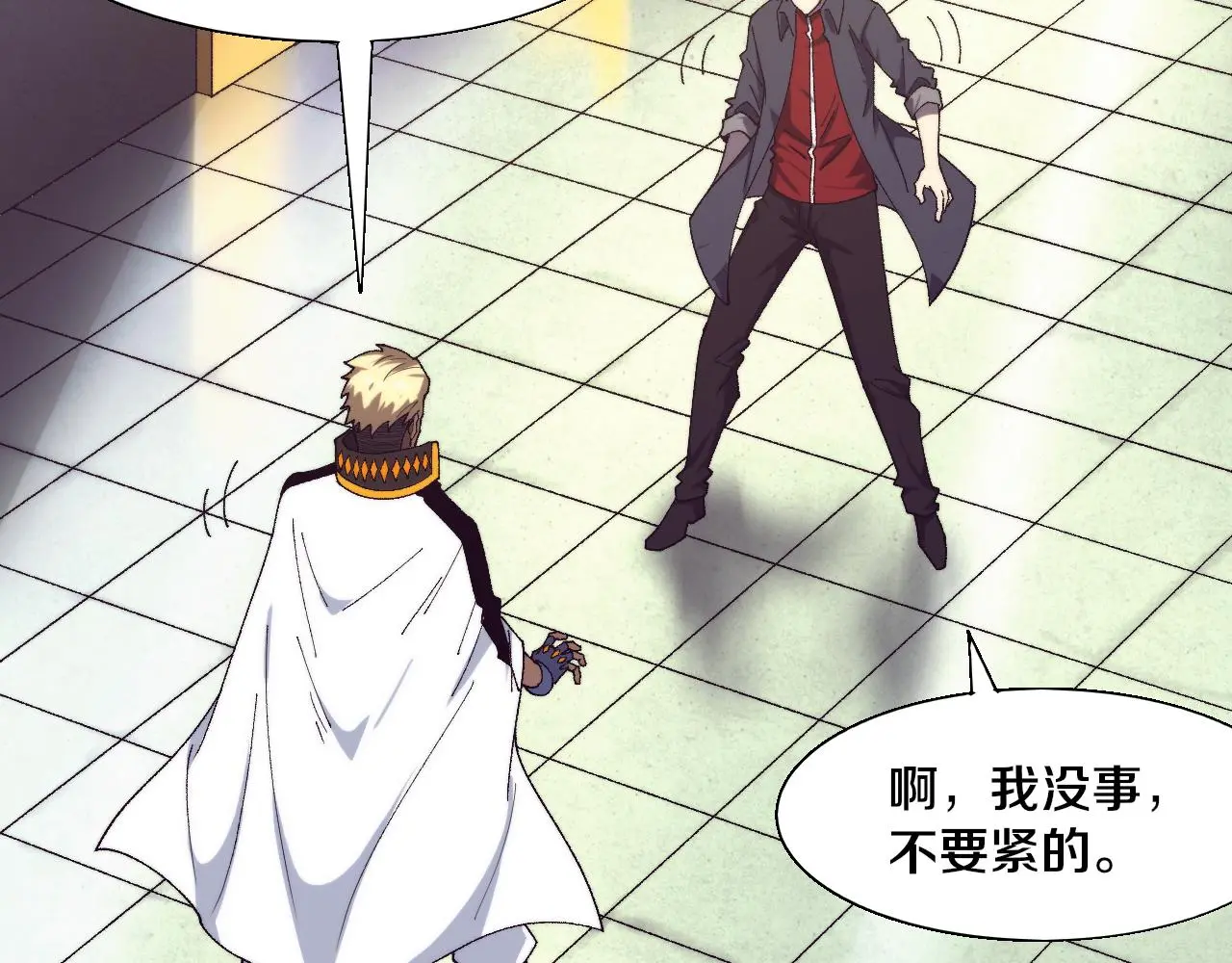 第166话 一场误会的邂逅 第48页