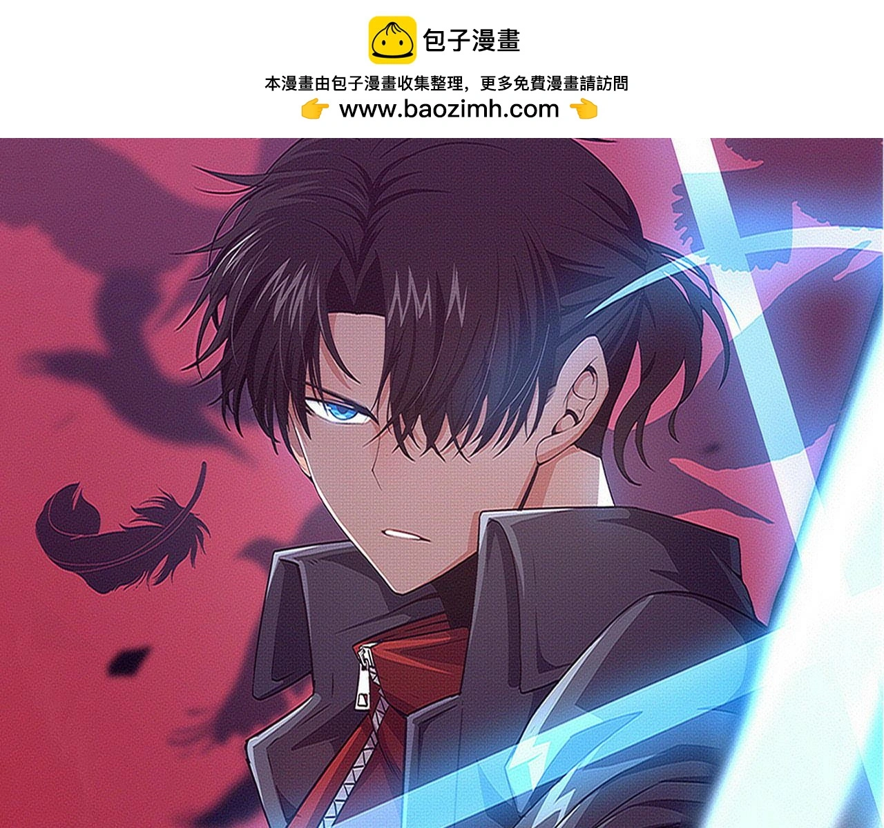 第167话 黑皇后成为星烬的目标 第2页