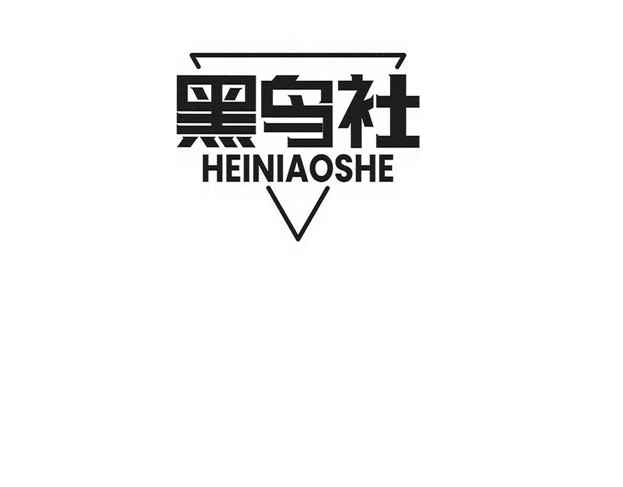 第167话 黑皇后成为星烬的目标 第6页
