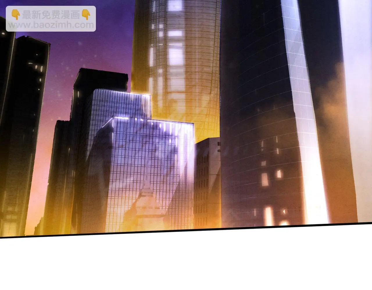 第167话 黑皇后成为星烬的目标 第8页