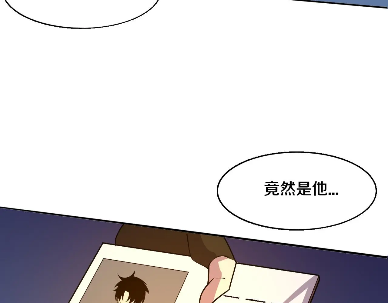 第168话 武器锻造完毕 第3页
