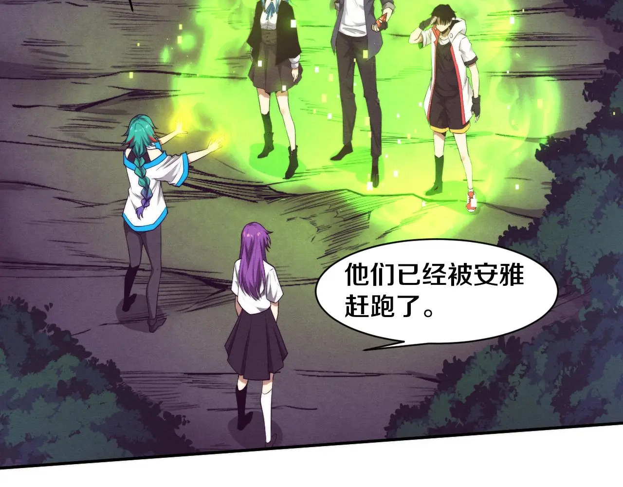 第168话 武器锻造完毕 第25页