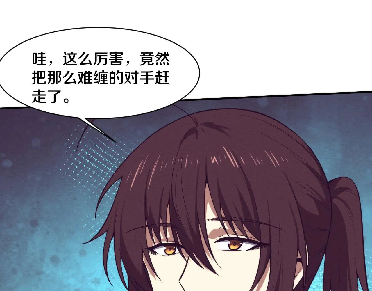 第168话 武器锻造完毕 第26页