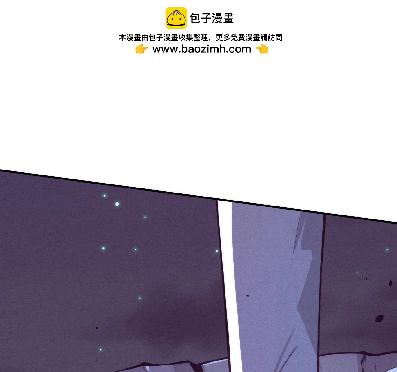 第168话 武器锻造完毕 第30页