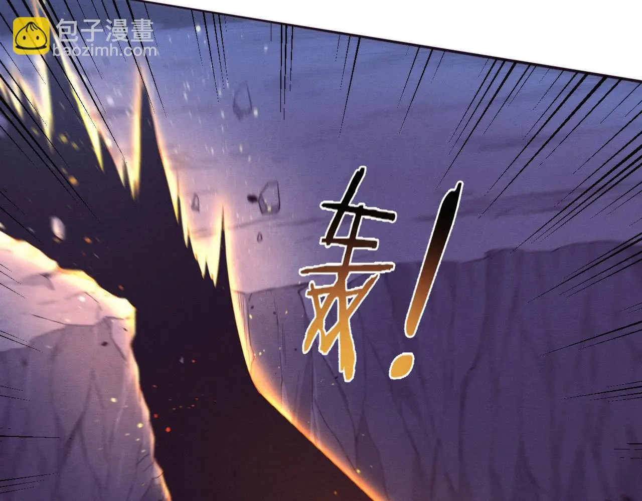 第168话 武器锻造完毕 第42页