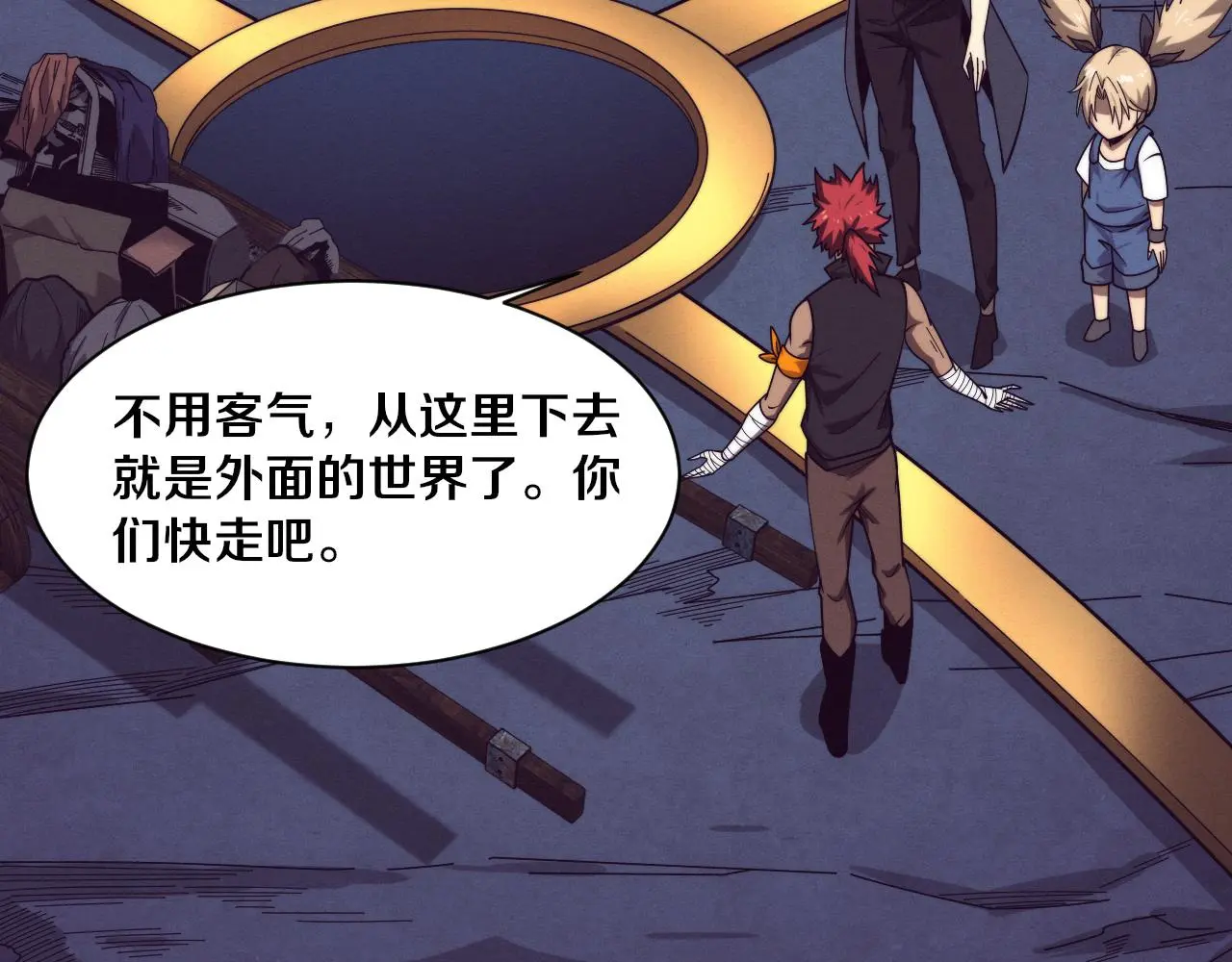 第169话 段飞逃出悬空城 第16页
