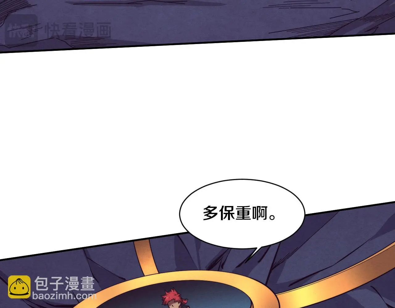 第169话 段飞逃出悬空城 第17页