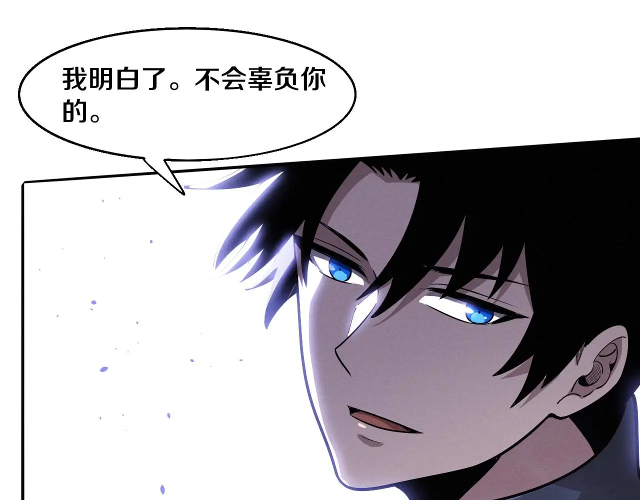 第169话 段飞逃出悬空城 第24页