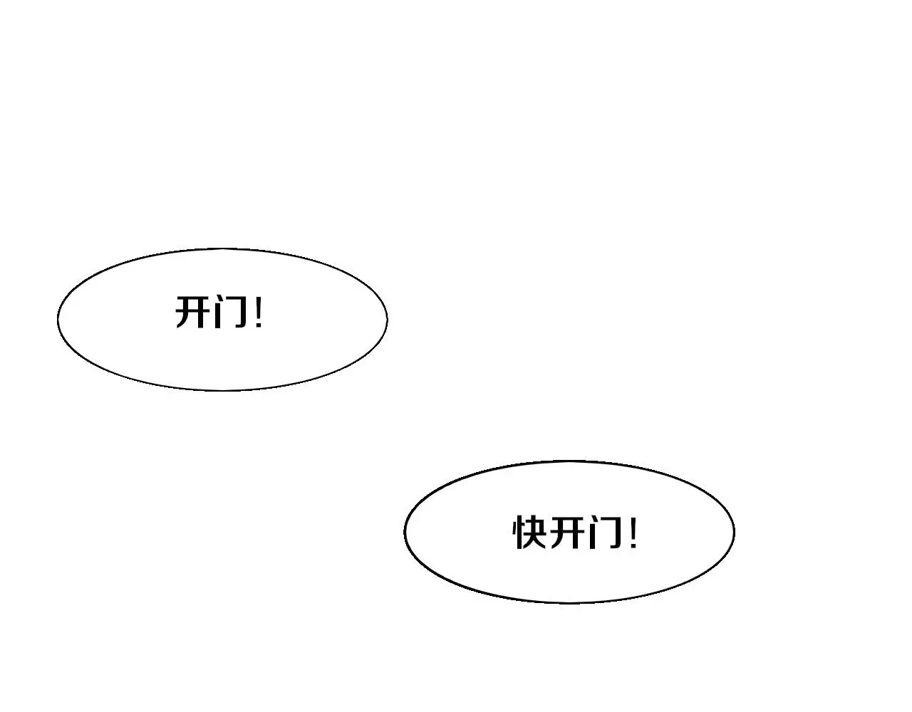 第169话 段飞逃出悬空城 第27页