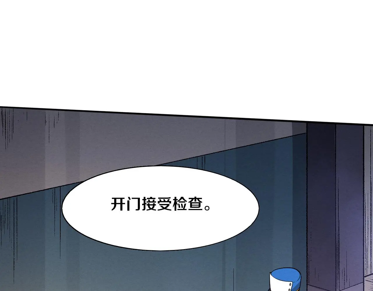 第169话 段飞逃出悬空城 第28页
