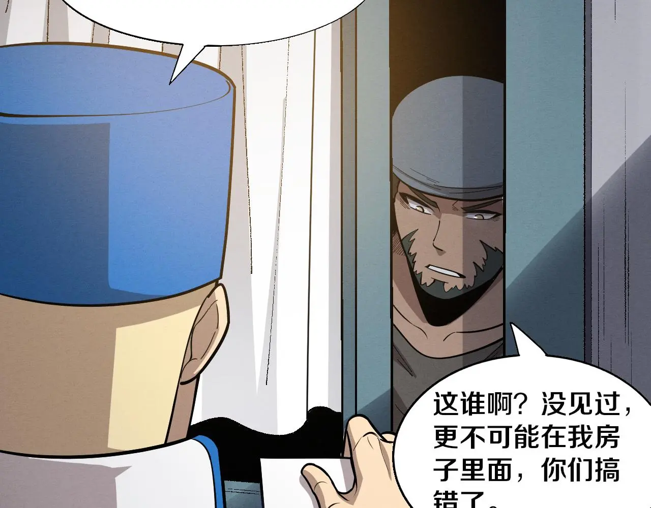 第169话 段飞逃出悬空城 第31页