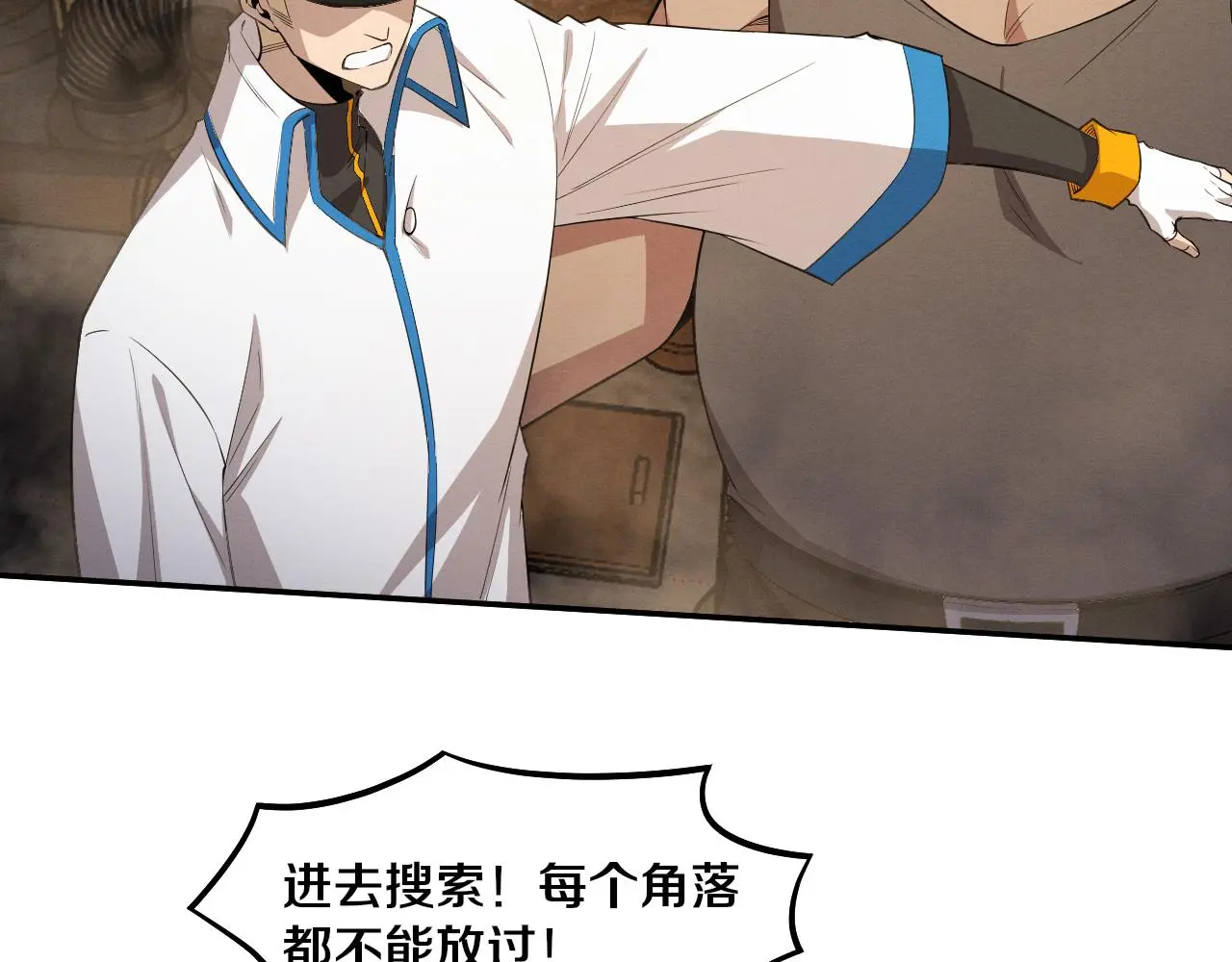 第169话 段飞逃出悬空城 第35页