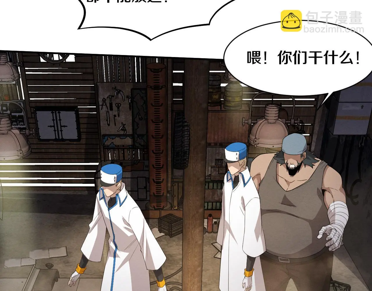 第169话 段飞逃出悬空城 第36页