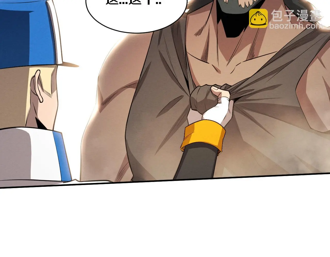 第169话 段飞逃出悬空城 第43页