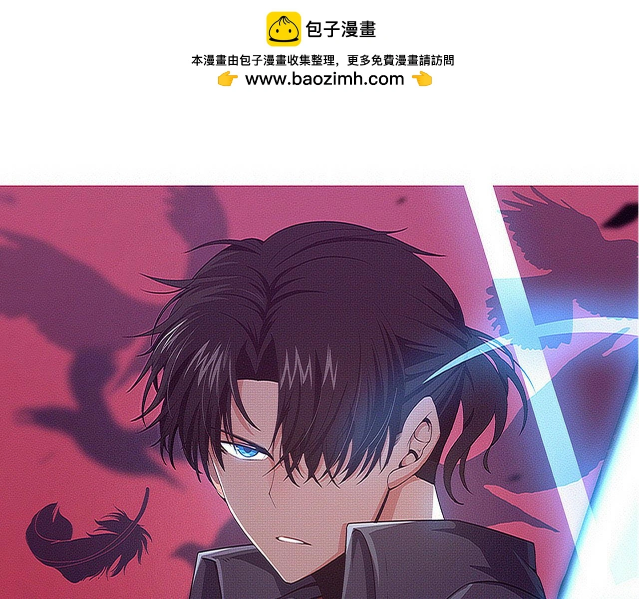 第170话 最后目的地【南极】 第2页