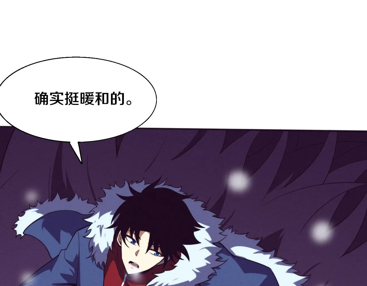 第170话 最后目的地【南极】 第18页