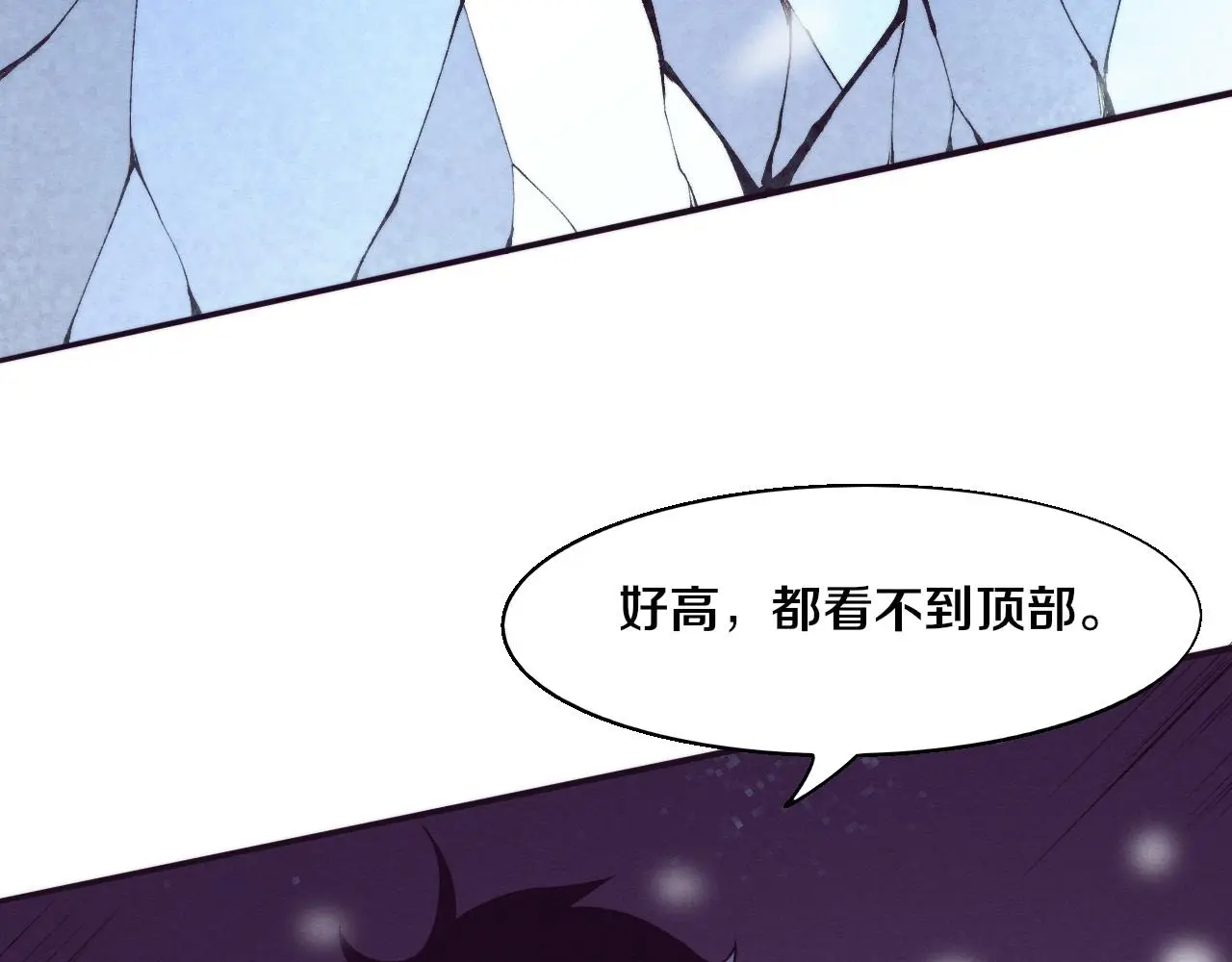 第170话 最后目的地【南极】 第26页