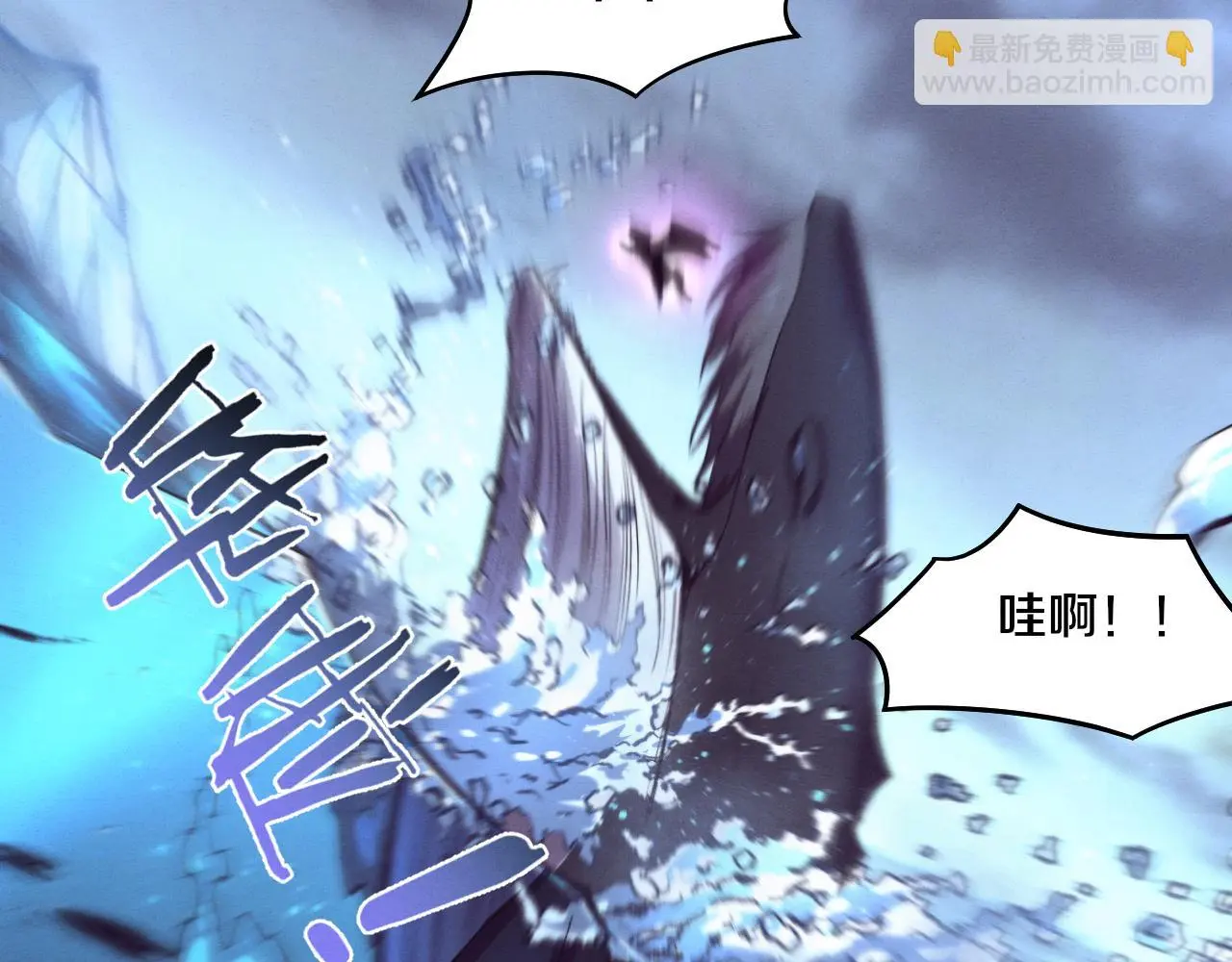 第170话 最后目的地【南极】 第34页