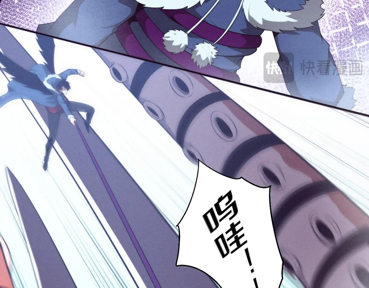 第170话 最后目的地【南极】 第49页