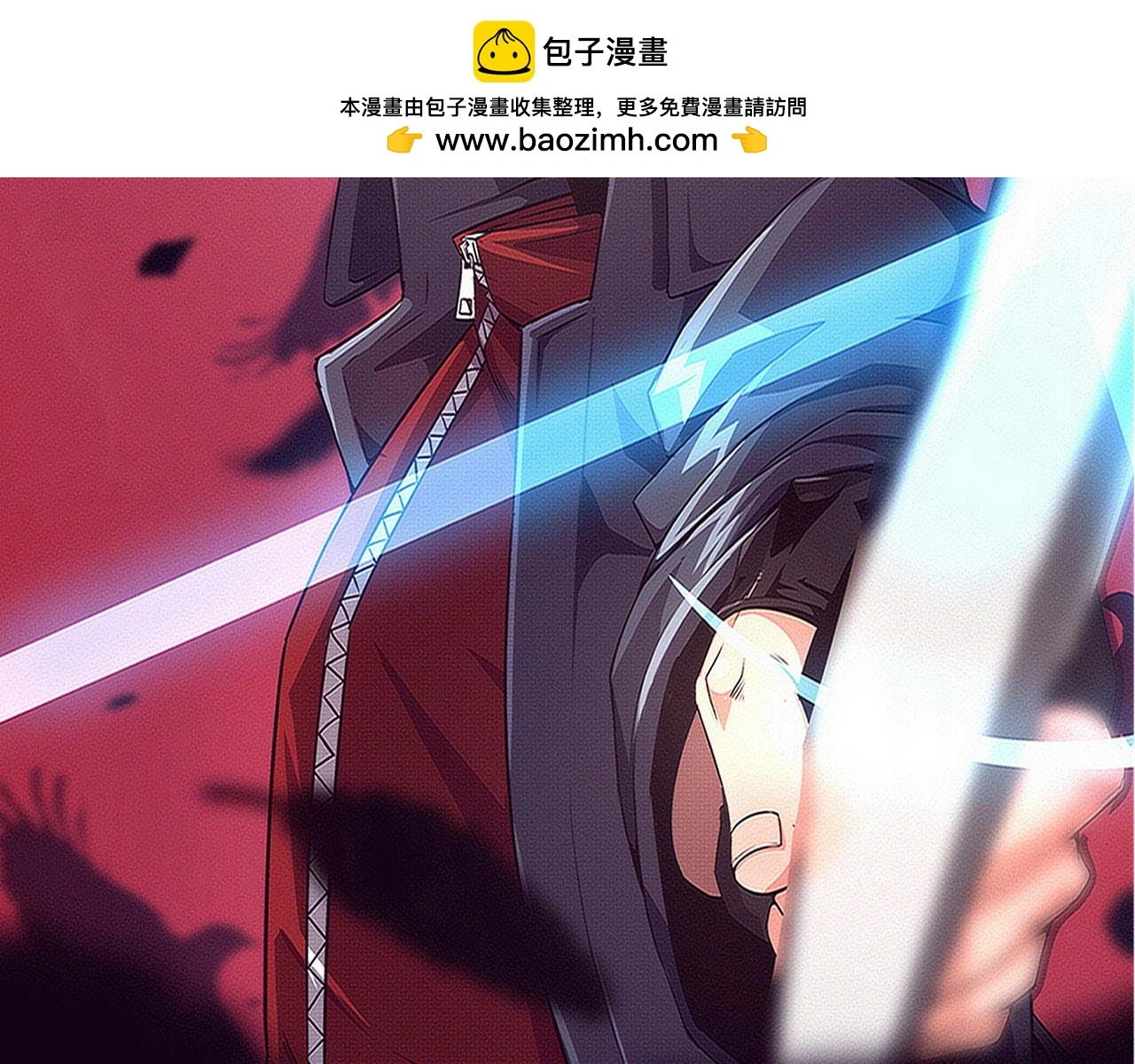第171话 危机四伏！初登南极！ 第2页