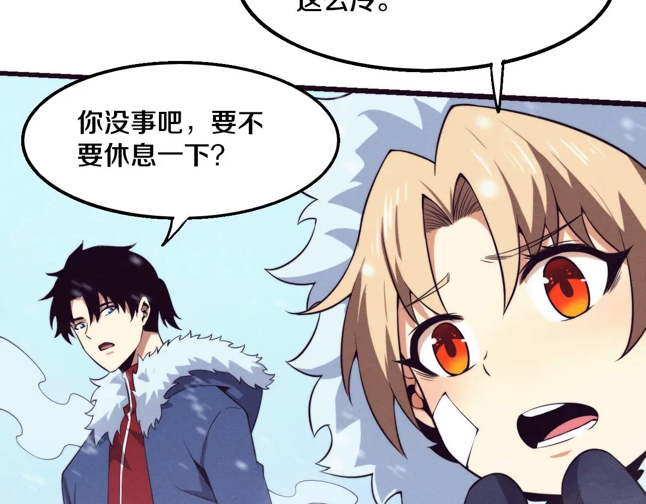 第171话 危机四伏！初登南极！ 第10页