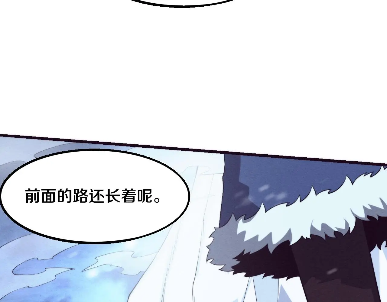 第171话 危机四伏！初登南极！ 第12页