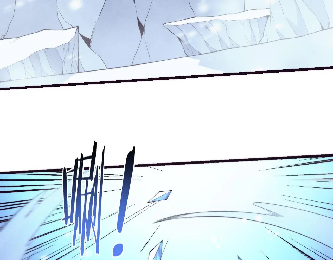 第171话 危机四伏！初登南极！ 第14页