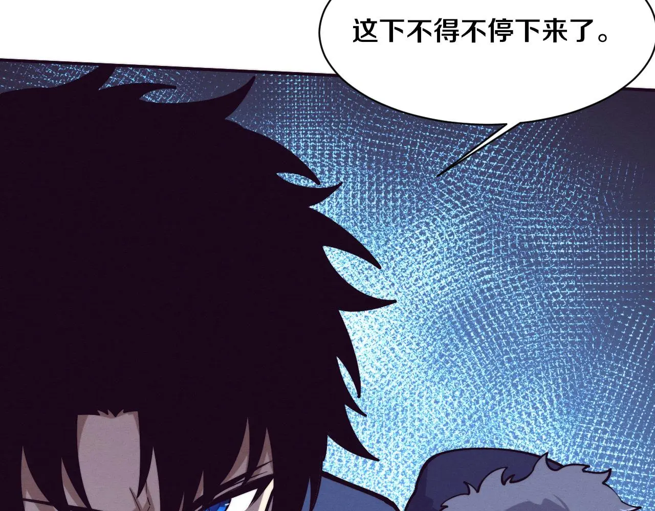 第171话 危机四伏！初登南极！ 第22页
