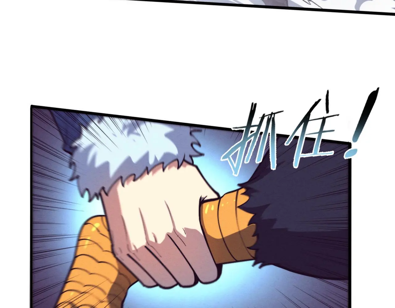 第171话 危机四伏！初登南极！ 第42页