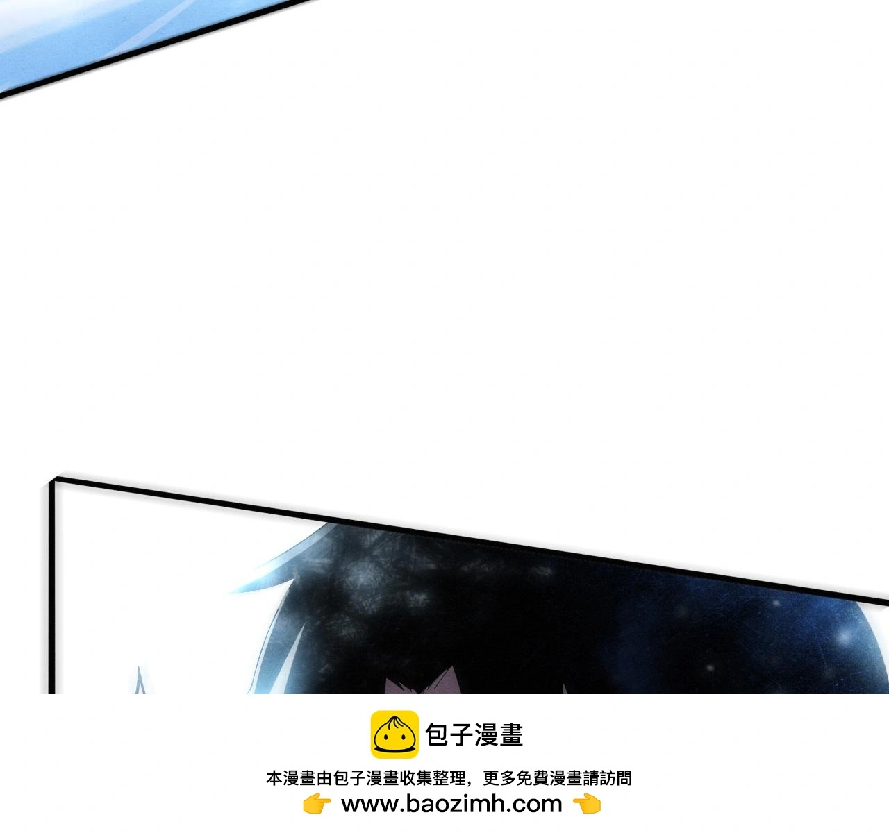 第171话 危机四伏！初登南极！ 第50页