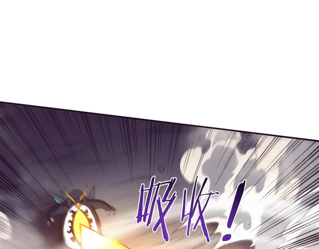 第172话 绝对零度出现 第25页