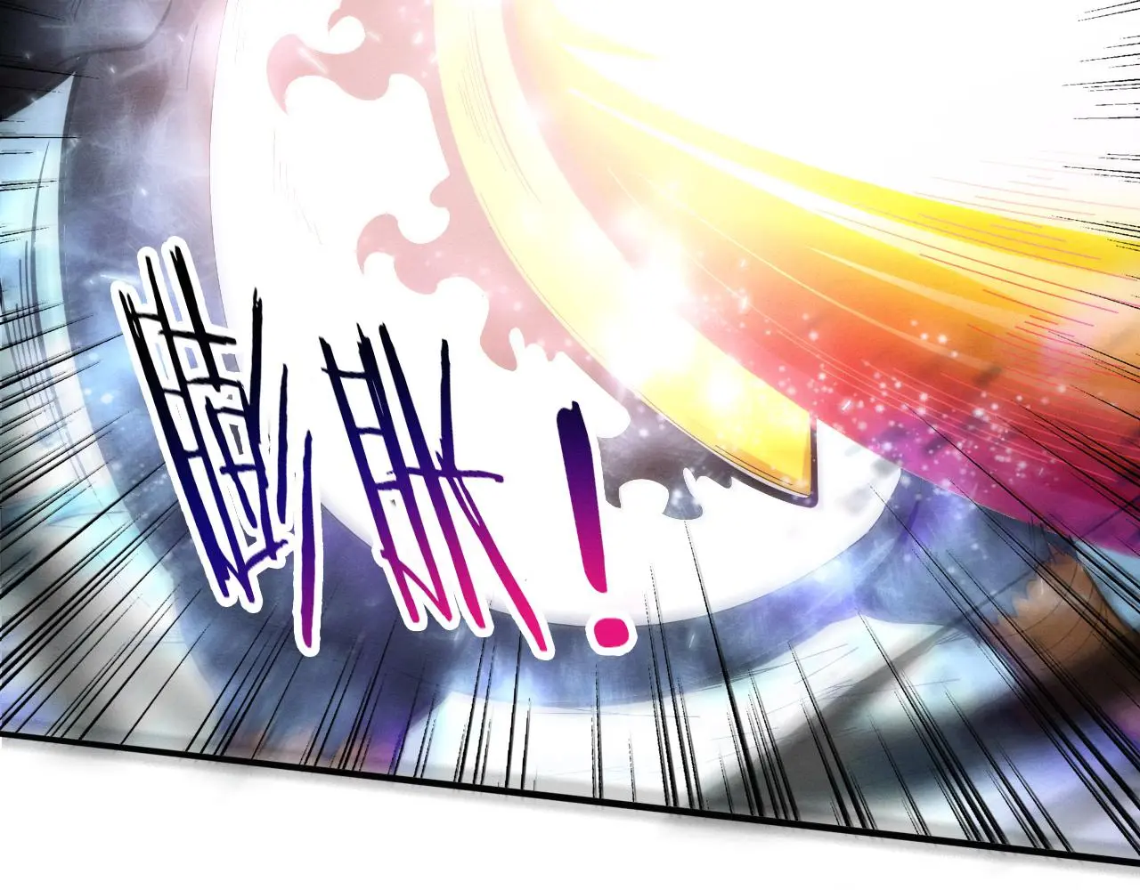 第172话 绝对零度出现 第36页