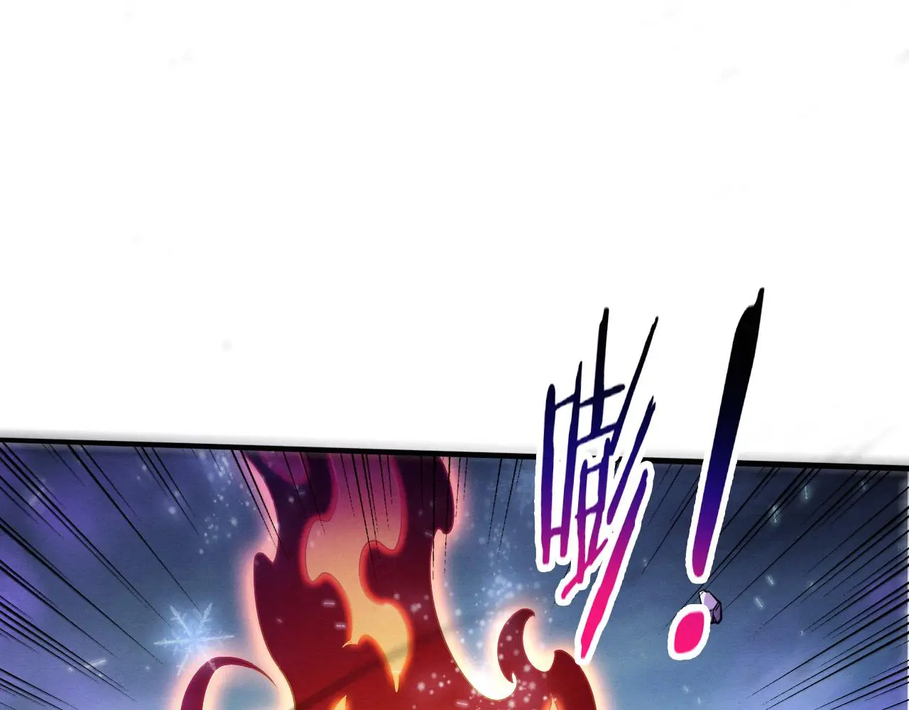 第172话 绝对零度出现 第37页