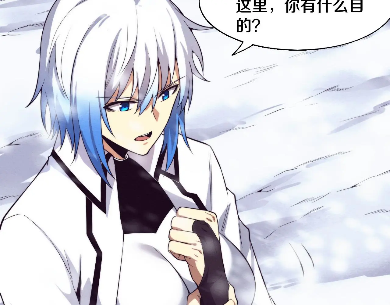 第172话 绝对零度出现 第94页