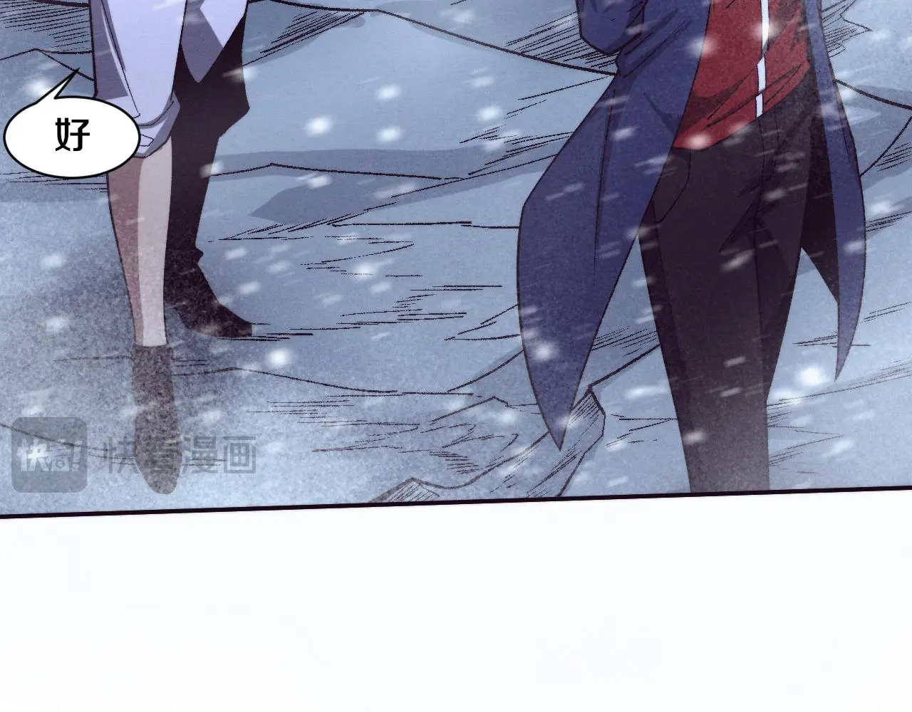 第172话 绝对零度出现 第119页