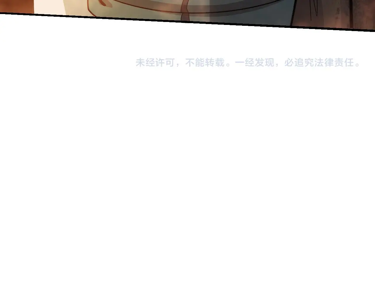 第172话 绝对零度出现 第140页