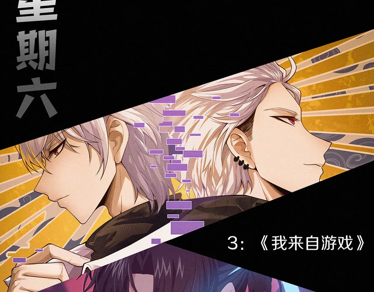 第172话 绝对零度出现 第149页