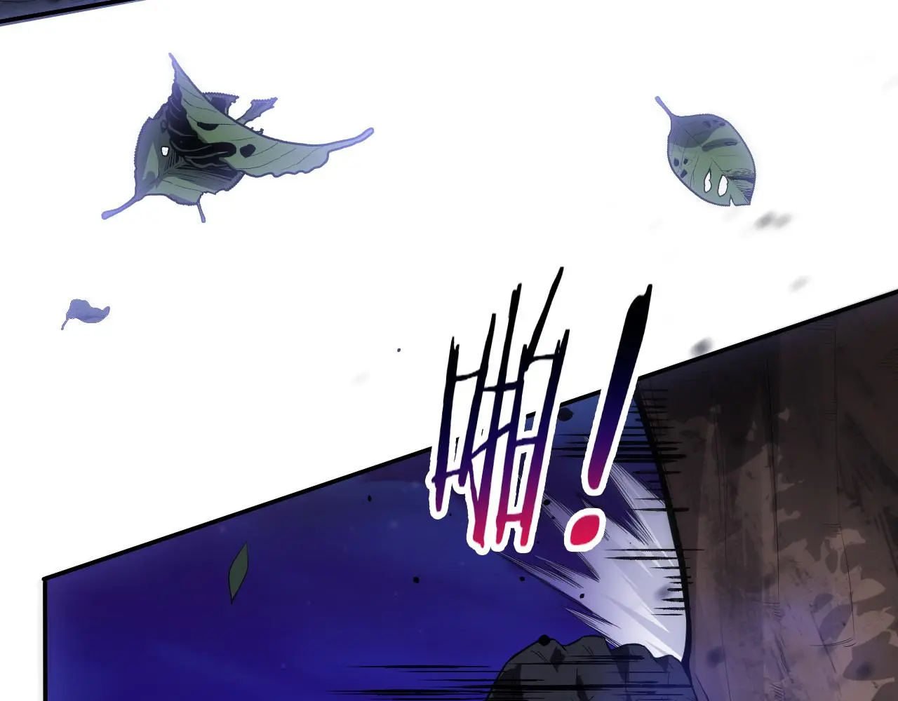 第173话 进退两难 第20页