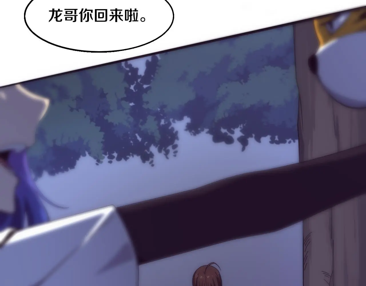第173话 进退两难 第37页