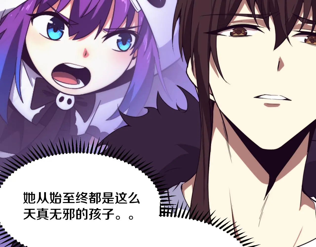 第173话 进退两难 第48页