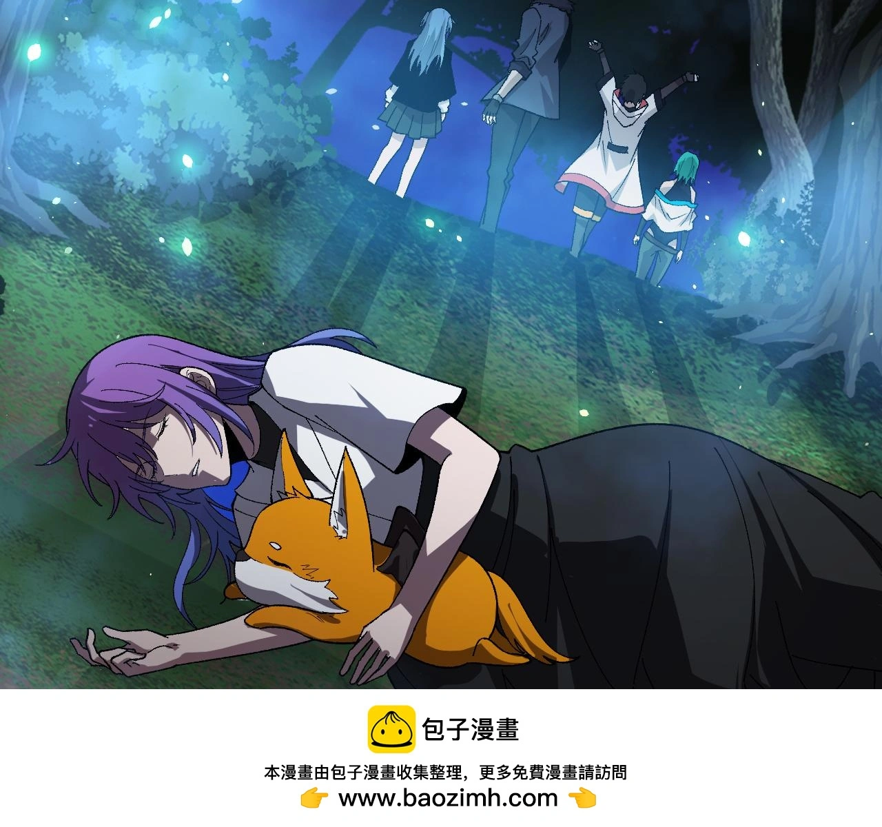 第173话 进退两难 第66页