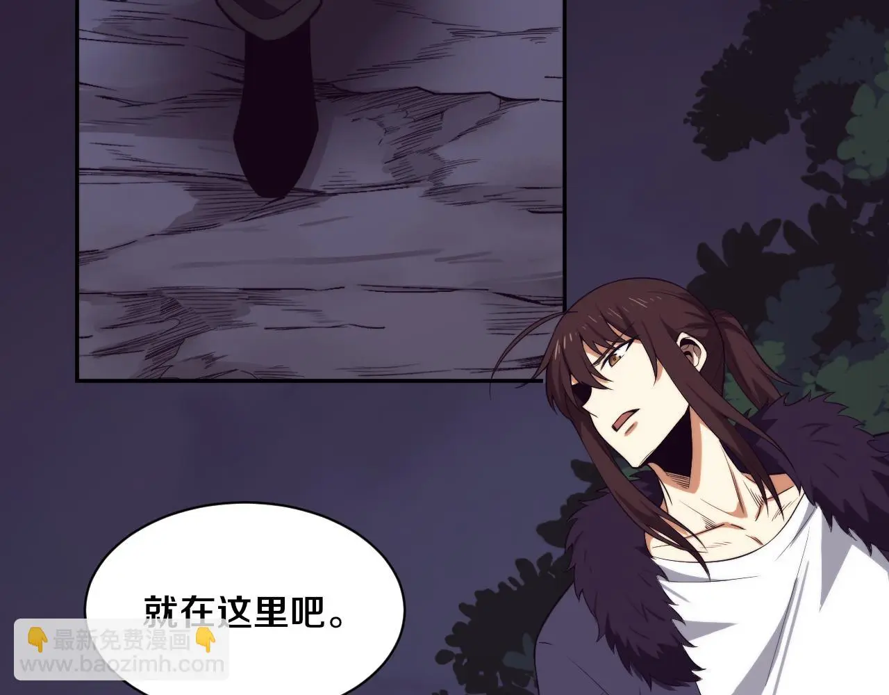 第173话 进退两难 第70页