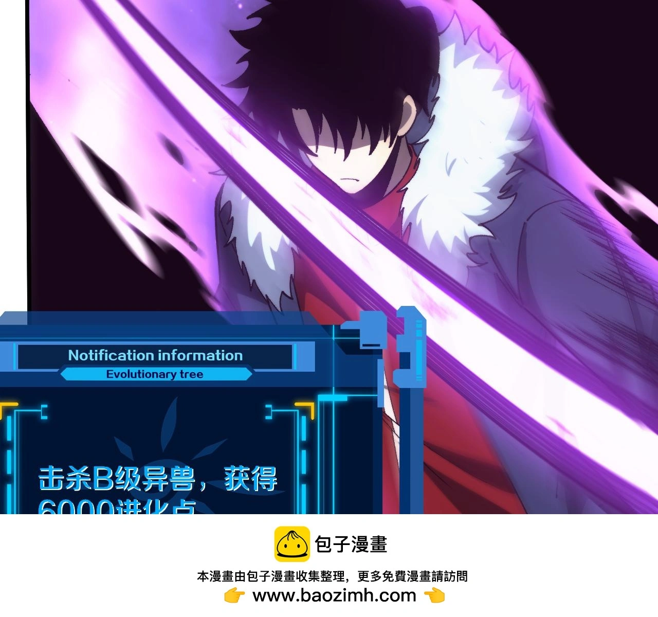 第173话 进退两难 第100页