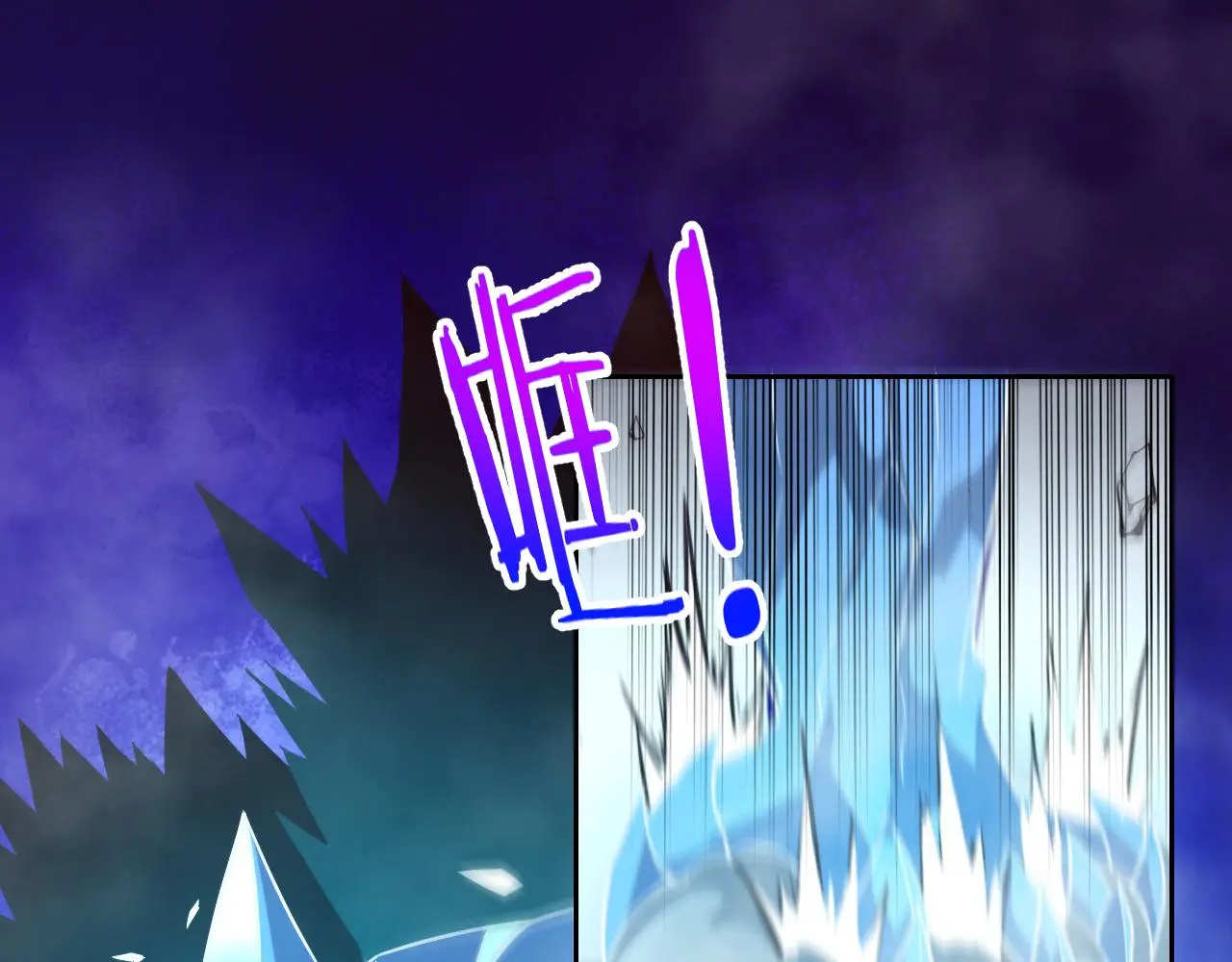 第173话 进退两难 第109页