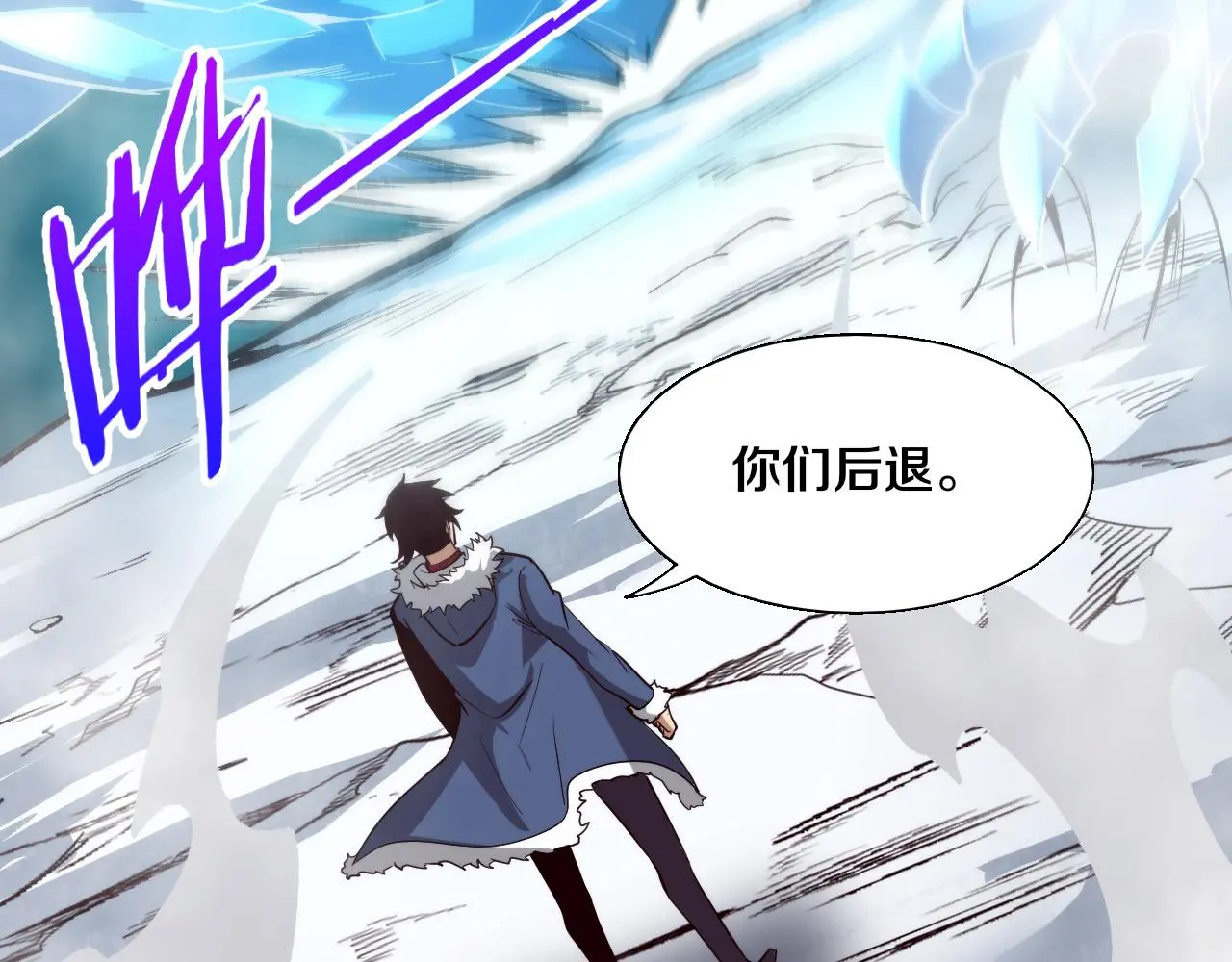 第173话 进退两难 第111页