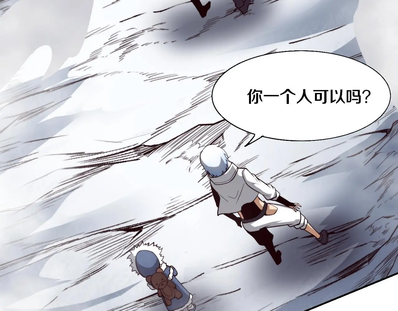 第173话 进退两难 第112页