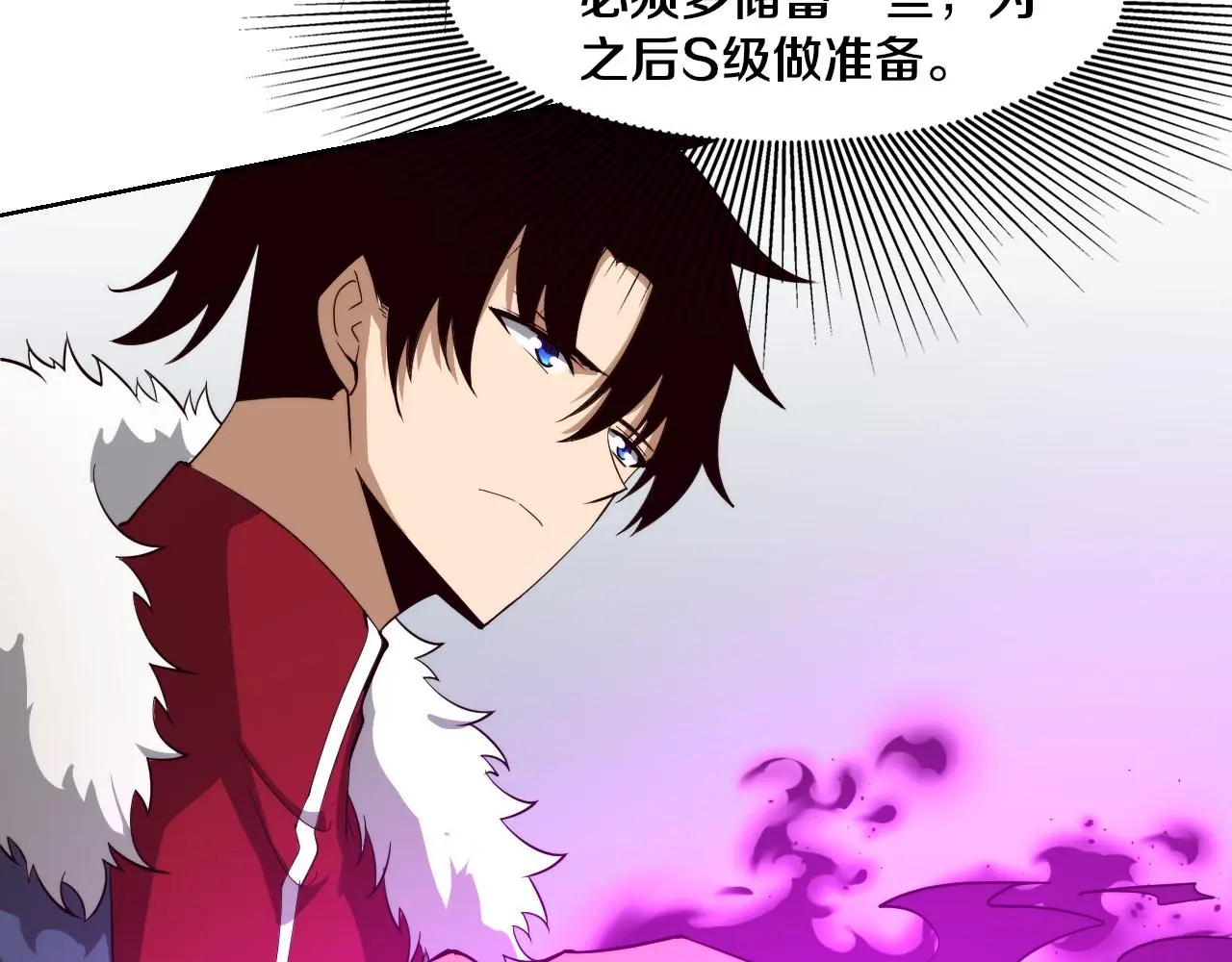 第173话 进退两难 第114页