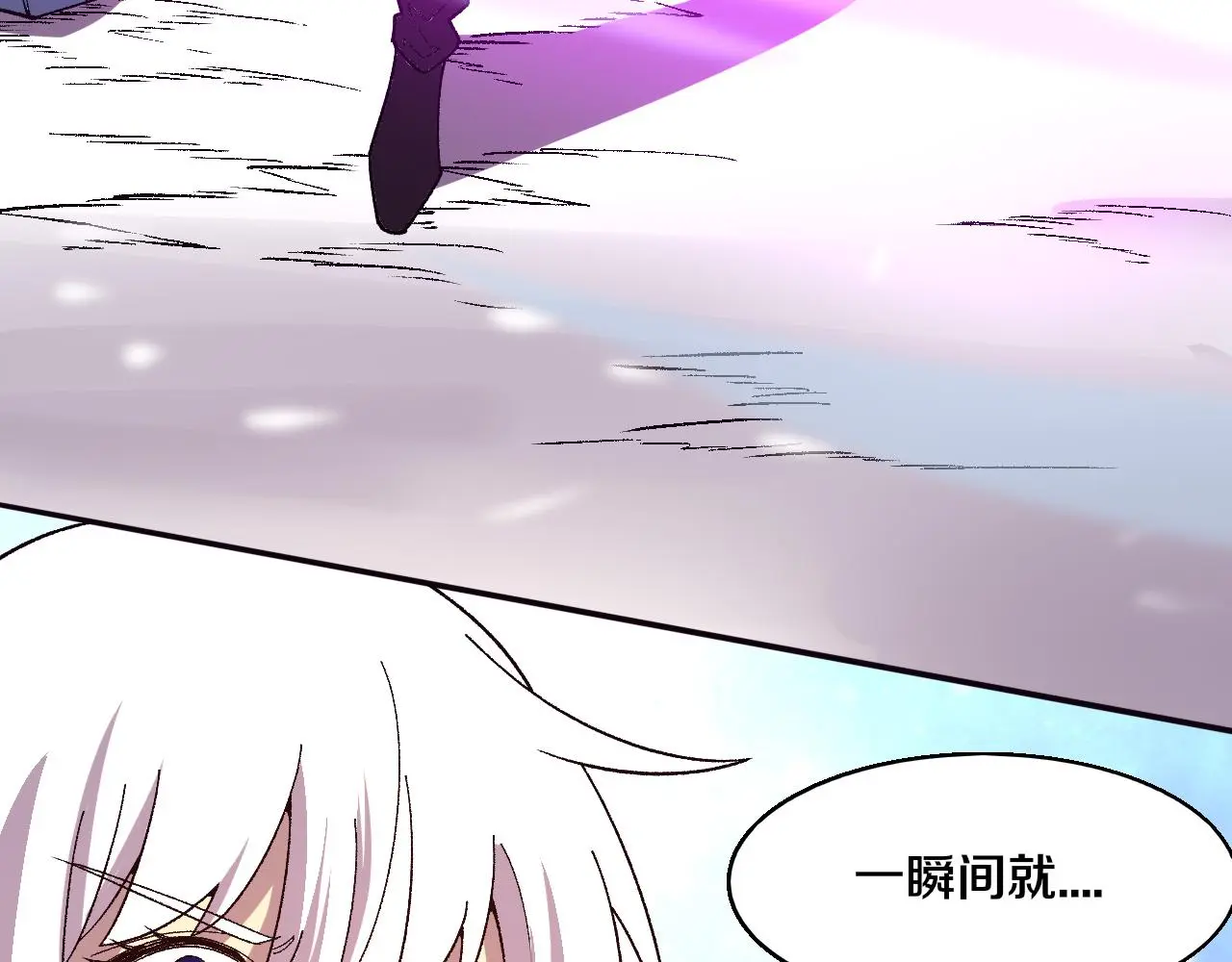 第173话 进退两难 第128页